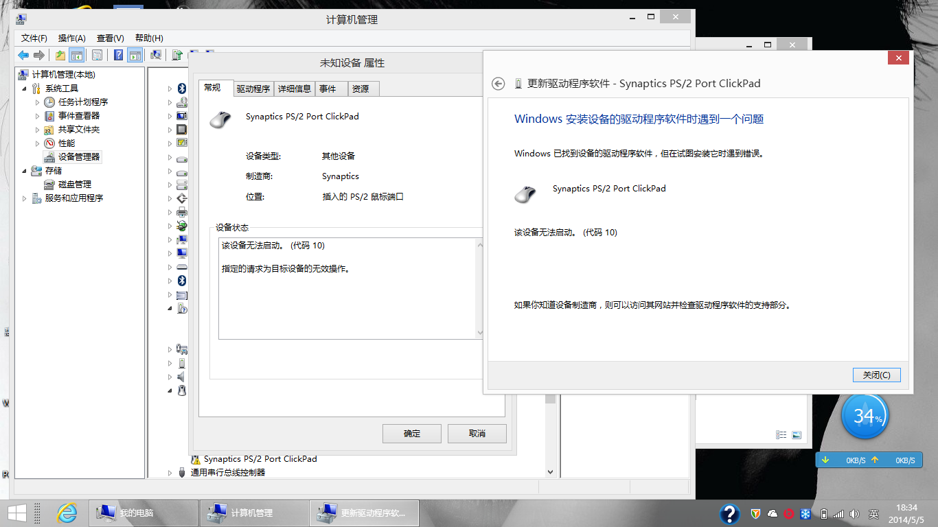 屏幕截图(14).png