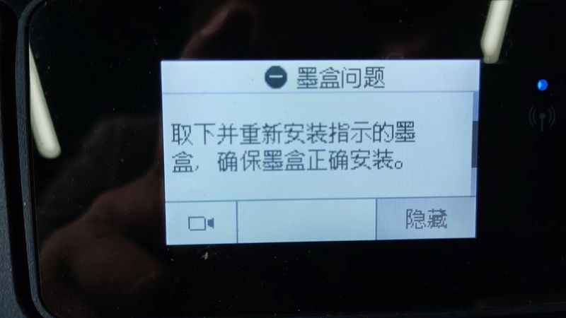 打开前盖再关上就可以。