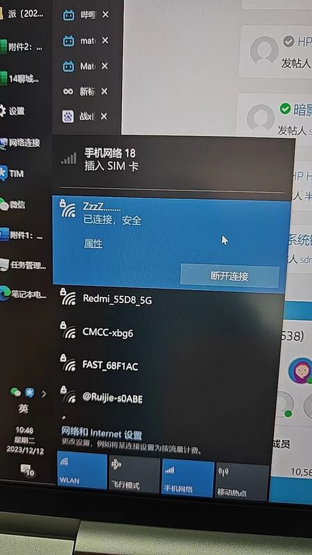 微信图片_20231212135319.jpg