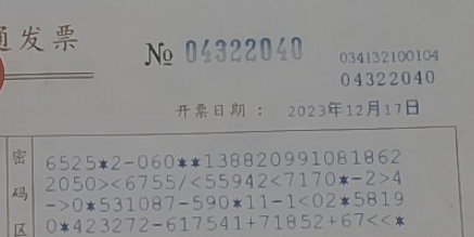 QQ截图20231217215247.png