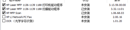 微信图片_20240109152117.png