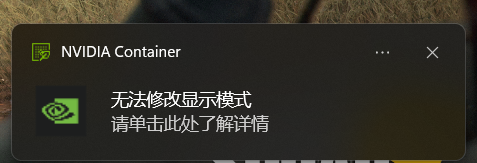 已解决: 更新HP System Event Utility应用之后显卡无法自动选择显示模式 - 第2页 - 惠普支持社区 - 1273861