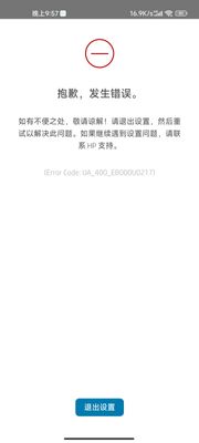 Screenshot_2024-02-24-21-57-26-328_com.hp.printercontrol.jpg