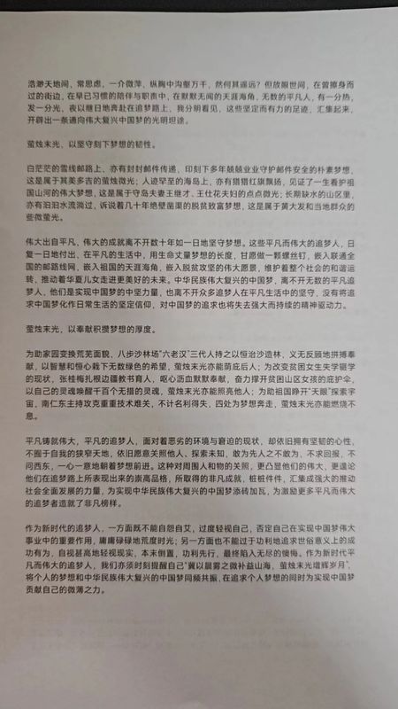 使用手机打印正常，能正常打印。