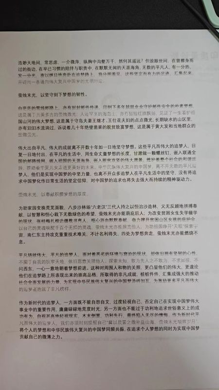 但是使用电脑连接打印就会出现这种深一行浅一行的问题。