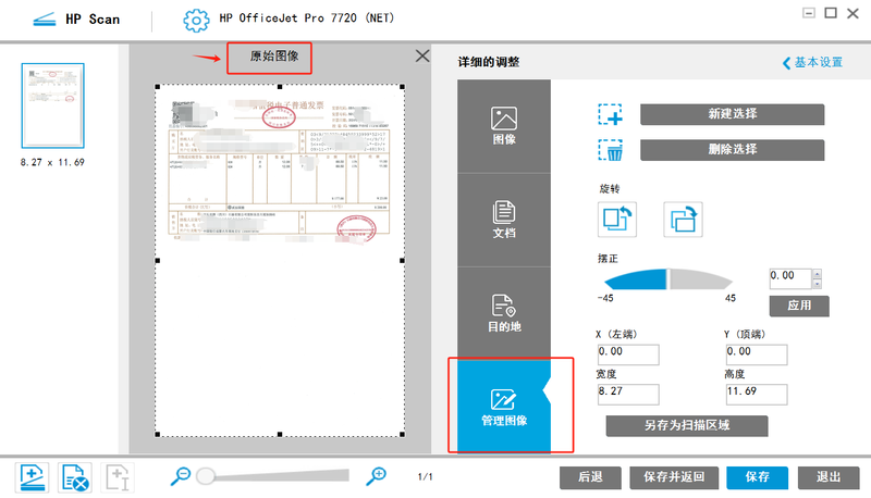 设置完全没有改动