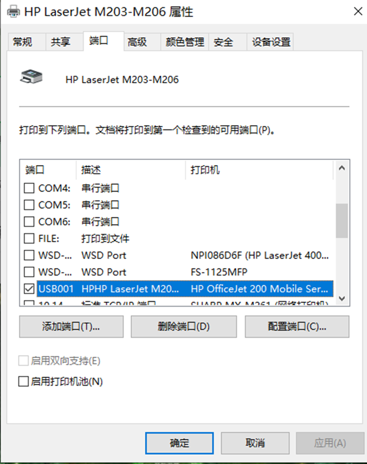求助 M203d 打印机 打印总是出现get /Devmgmt/discoverytree.xml... 惠普支持社区 1289460