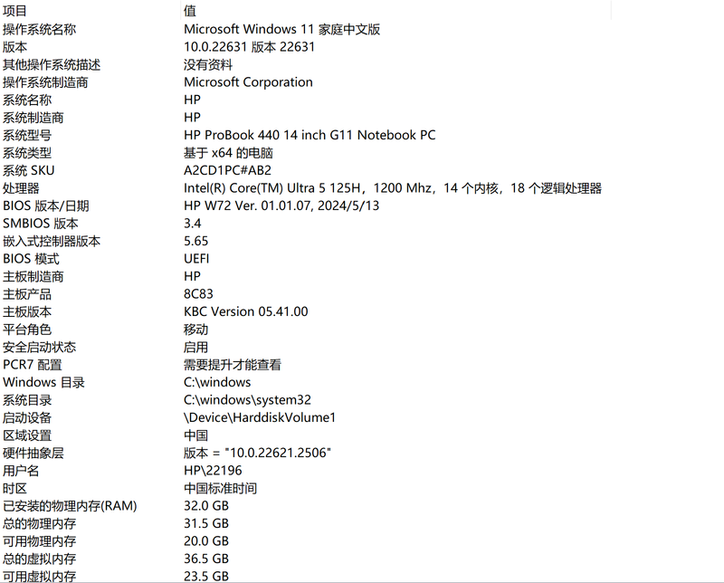 屏幕截图 2024-06-11 180316.png