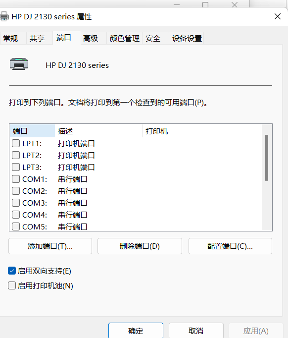 屏幕截图 2024-07-19 121208.png