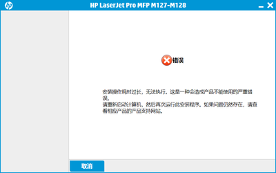 HP Installer 2024_6_23 13_14_42.png