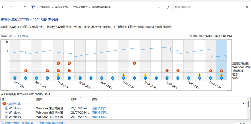 屏幕截图 2024-07-26 143937.png