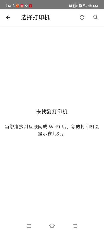 hp wifi connection issue1.jpg