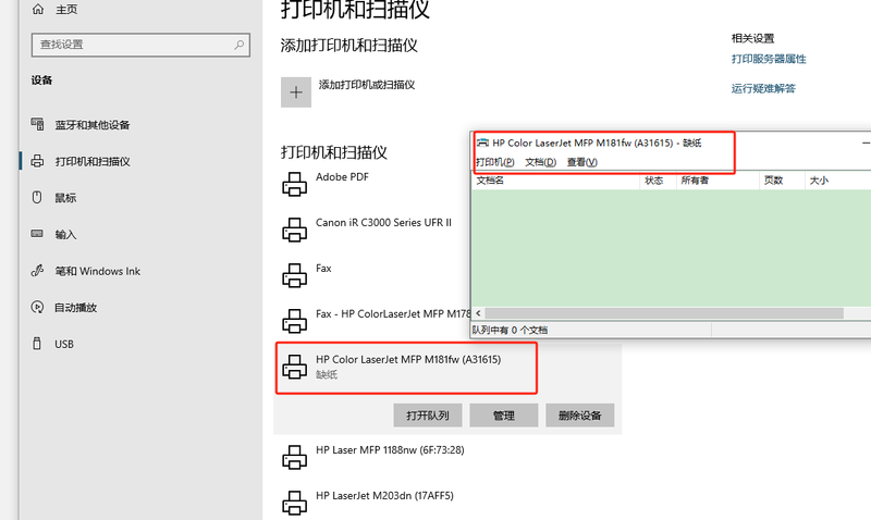 状态不能及时更新