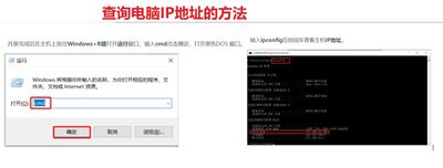 查询电脑IP地址方法.jpg