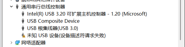 通用串行总线控制器.png