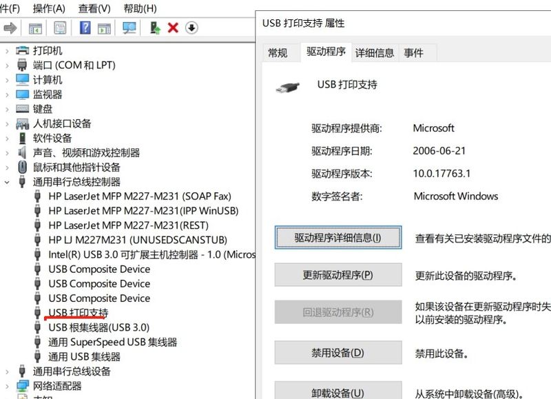 USB打印支持.jpg