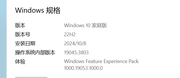 QQ20241011-161710.png