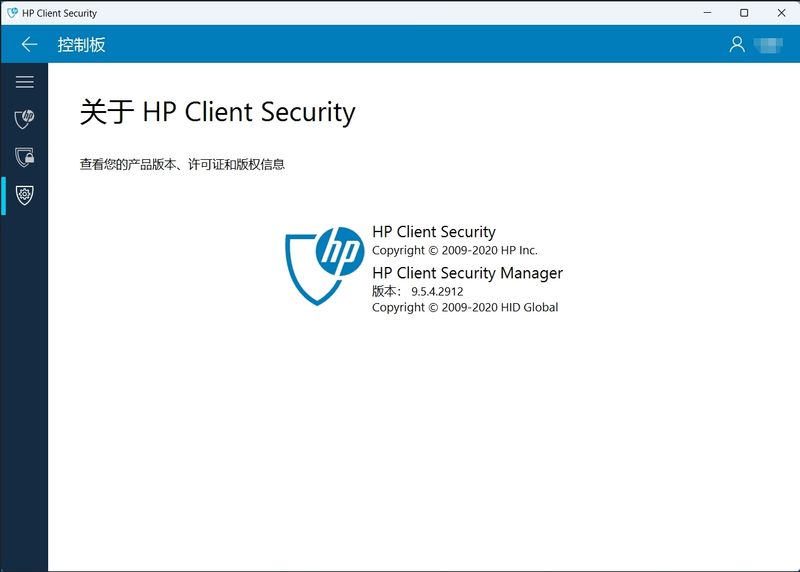 HP Client Security.jpg