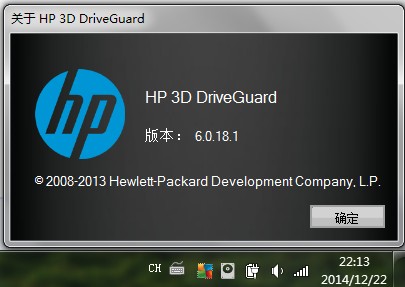 Hp 3d driveguard что это