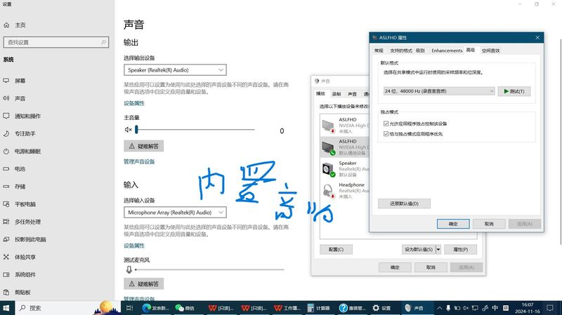 屏幕截图 2024-11-16 160721.jpg 屏幕截图 2024-11-16 160721.jpg