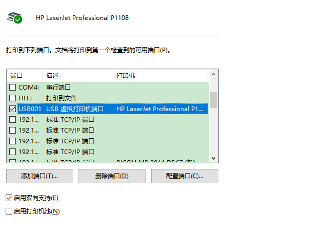 企业微信截图_17325814737449.png