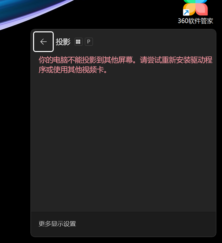 QQ截图20241204173445.png