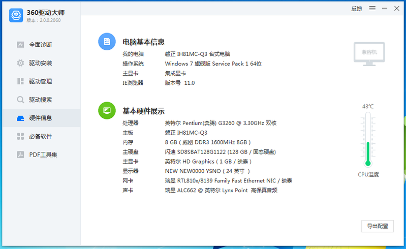 QQ20241208-122954.png