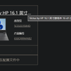 2024-12-08_16-52-29-0.png