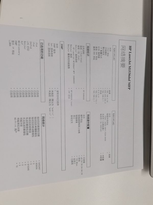 网络配置(1).jpg