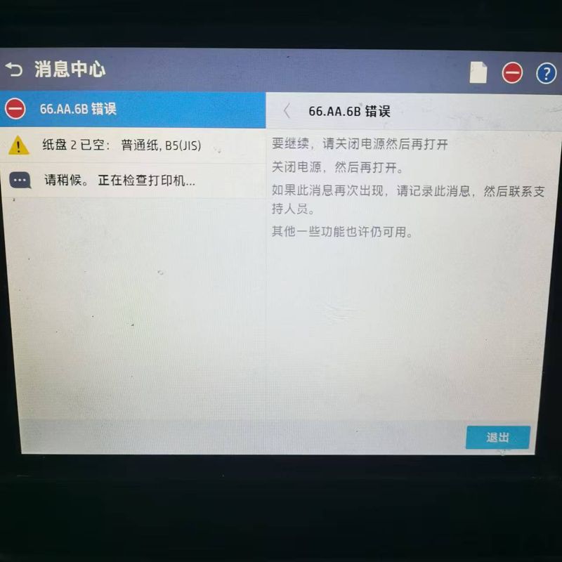 微信图片_20250106210833.jpg