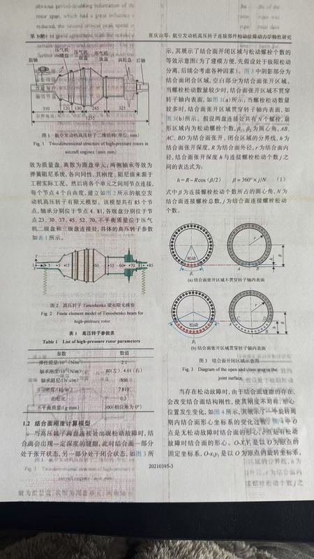 微信图片_20250112160207.jpg