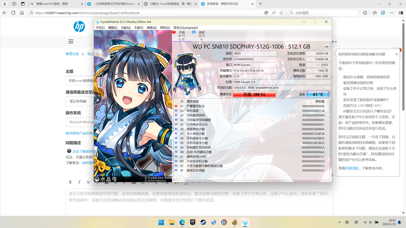 Desktop Screenshot 2025.01.15 - 10.41.15.76.png