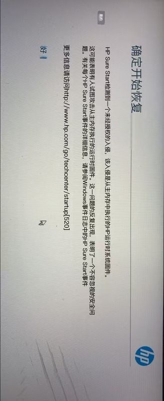 翻译成中文