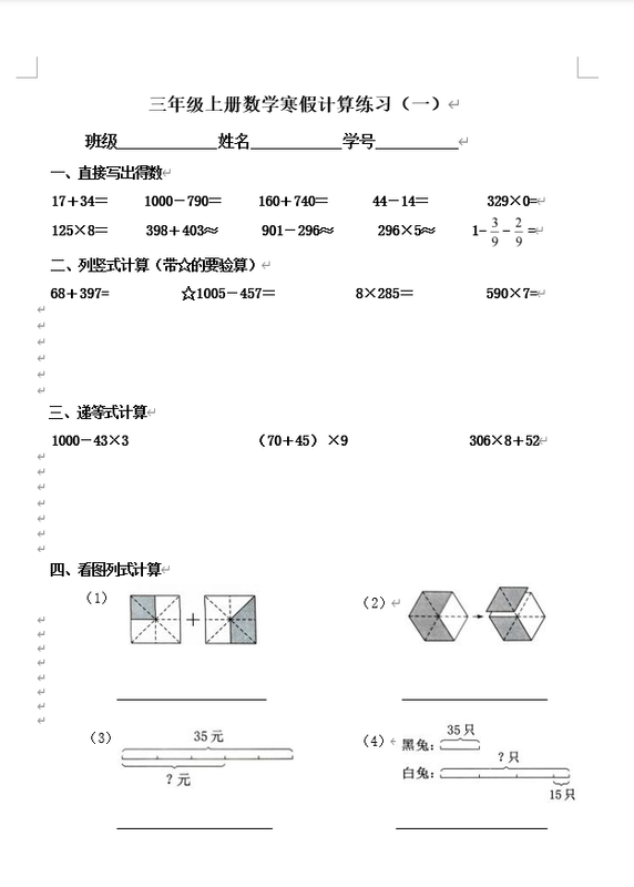 原始打印材料1.png