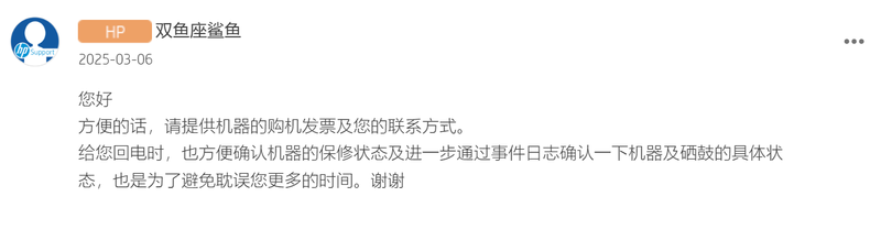 PixPin_2025-03-06_17-47-25.png