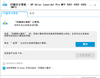 公开相册（亲爱的楼主）