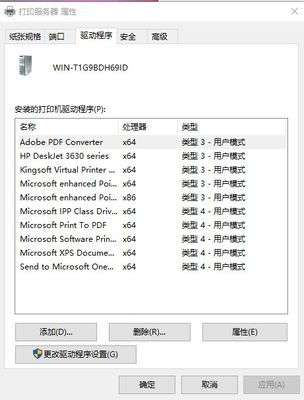 屏幕截图 2025-04-23 205940.jpg