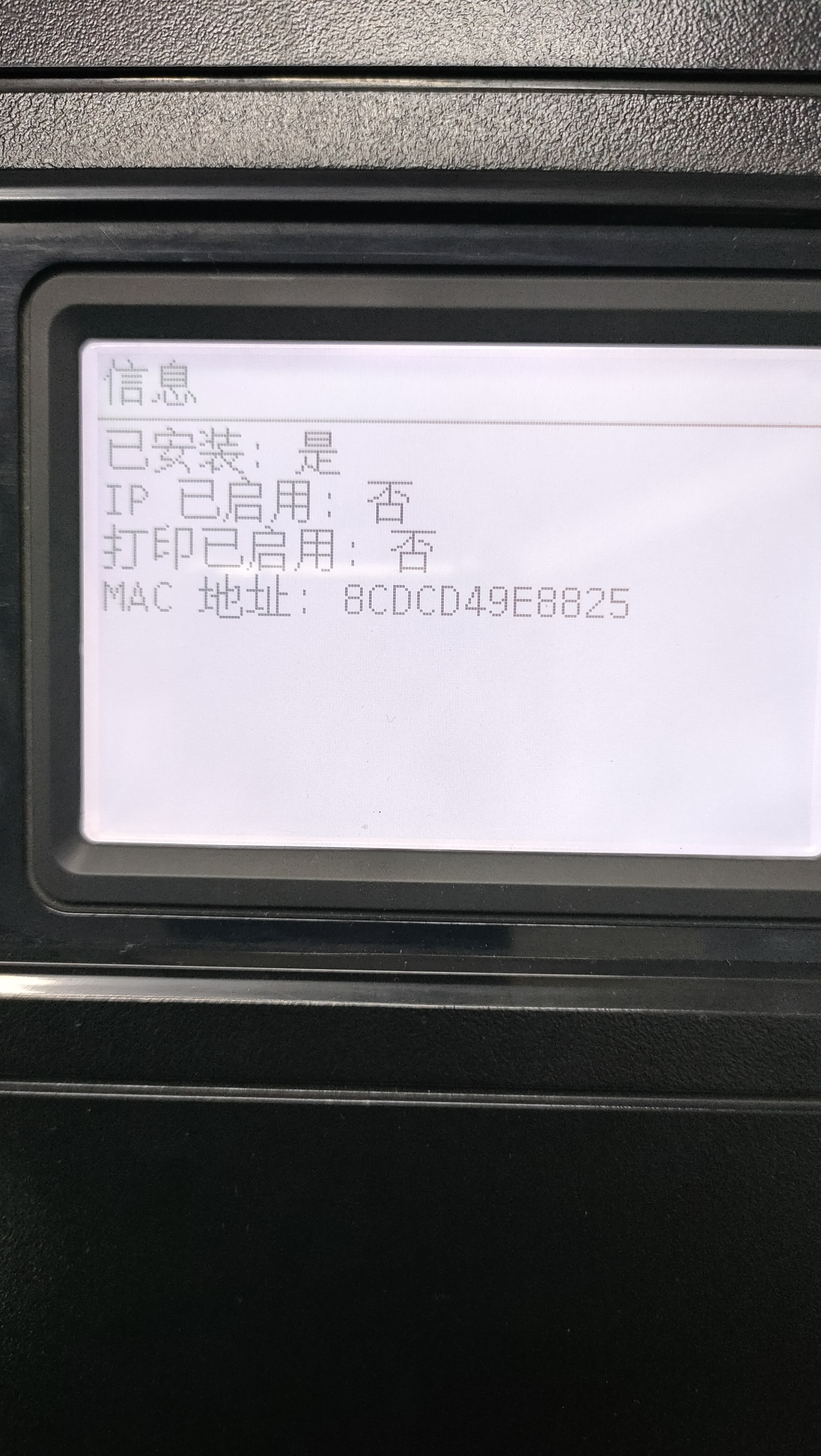 HP Z6200网络连接无法使用 - 惠普支持社区 - 1341307