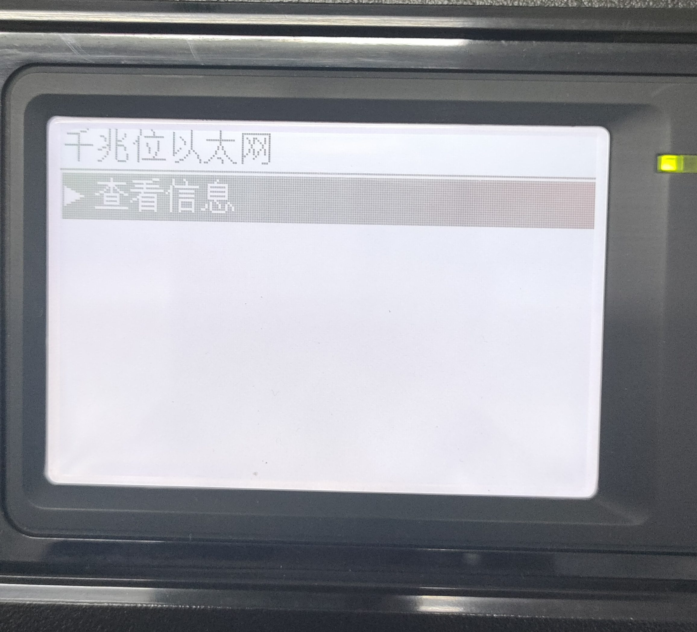 HP Z6200网络连接无法使用 - 惠普支持社区 - 1341307