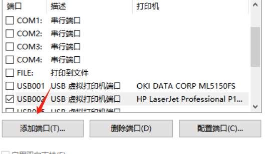 打印机没反应 - 惠普支持社区 - 1342829