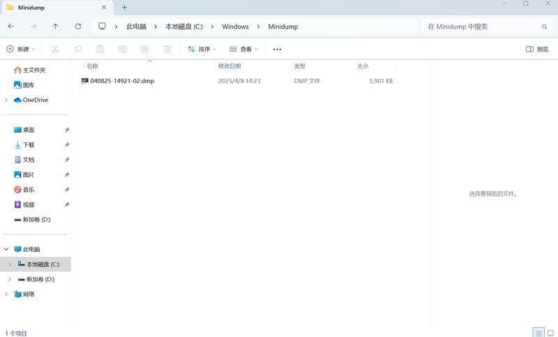 蓝屏.png 蓝屏.png