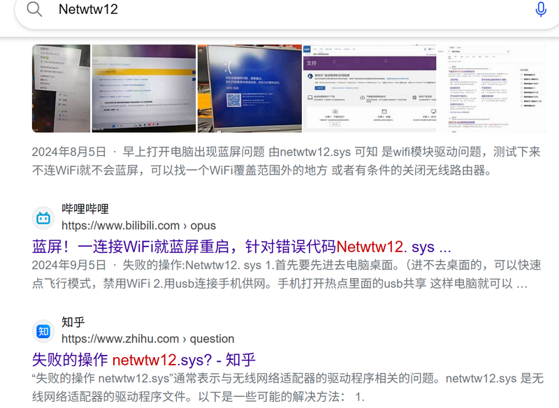 蓝屏3.png 蓝屏3.png