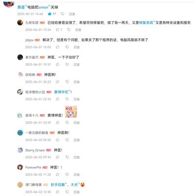 屏幕截图 2025-06-04 092444.png