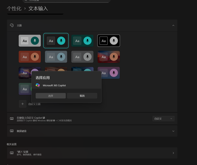 屏幕截图 2025-08-18 121114.png