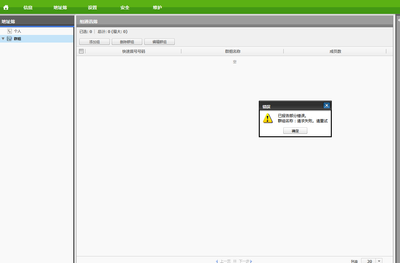 bboxzhen_1-1756363257362.png