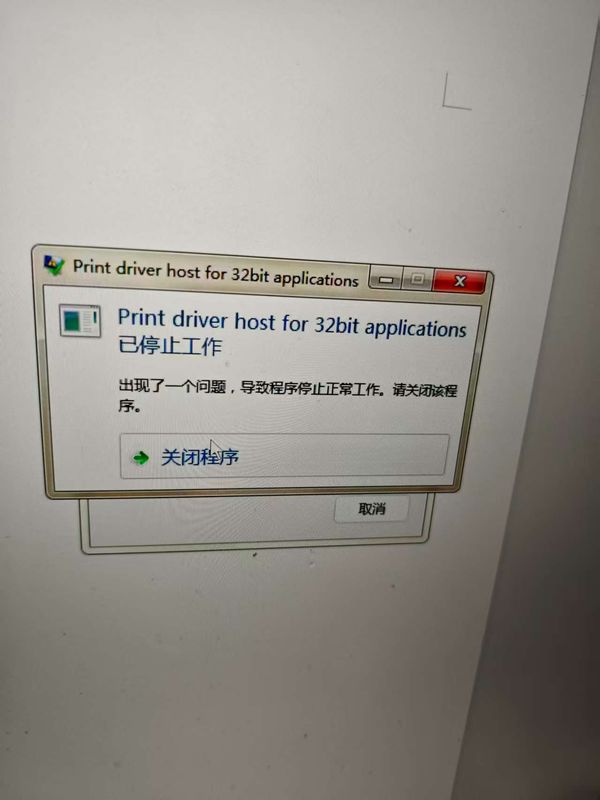 wps或者图片  是这个提示