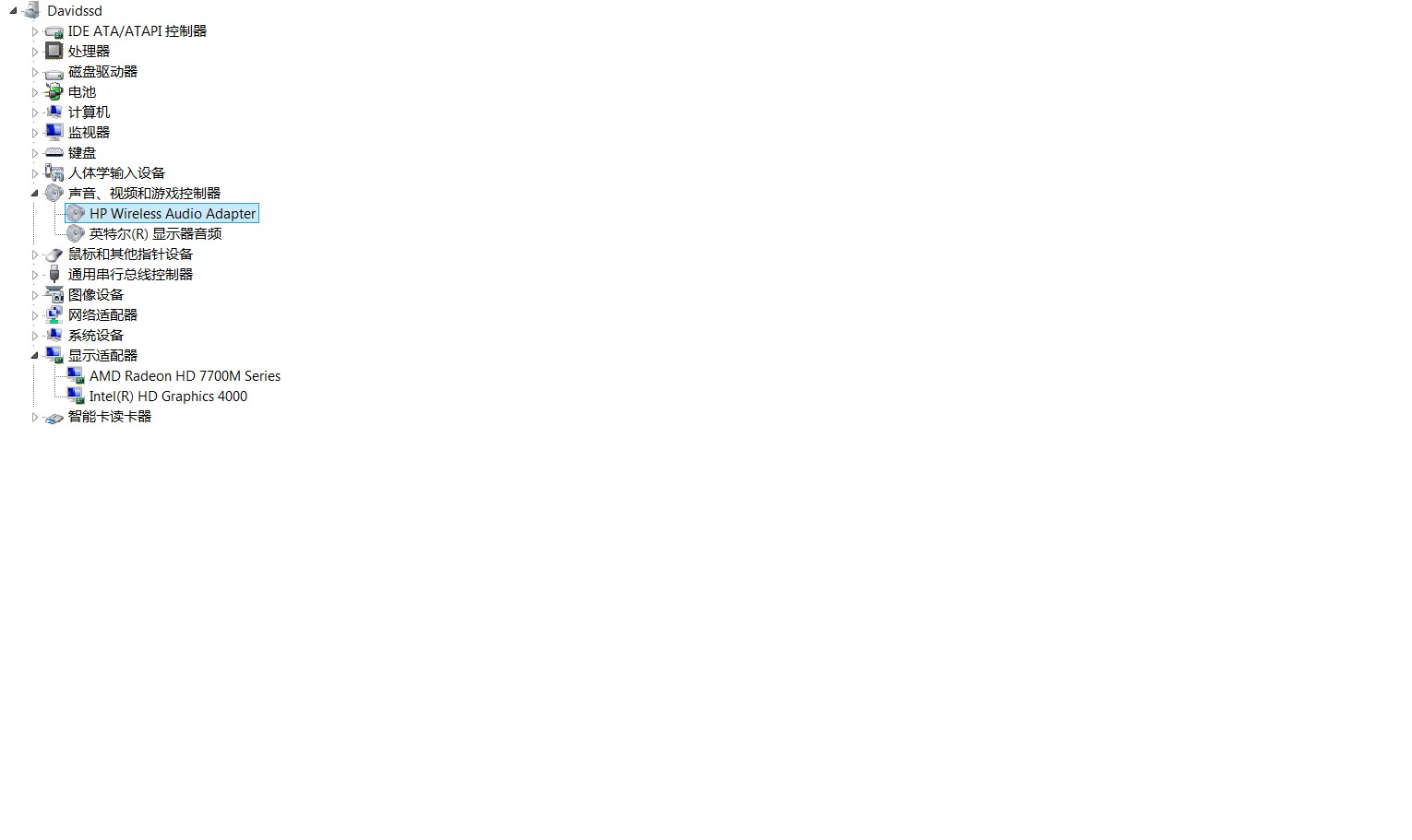 已解决 beats audio control panel不能使用 惠普支持社区 743815