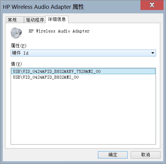 已解决 beats audio control panel不能使用 惠普支持社区 743815