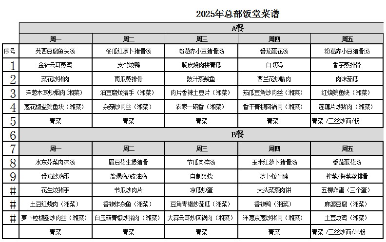 需要打印的图片