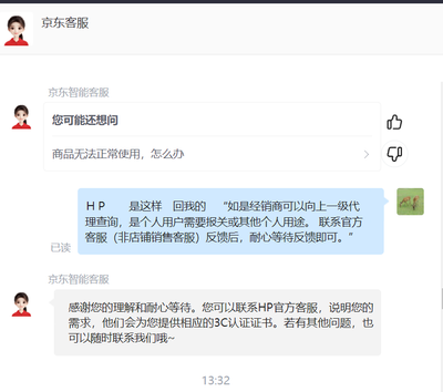 PatrickYANG_0-1761111371475.png